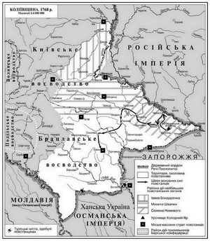Коліївщина.png