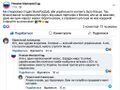 Мініатюра для версії від 23:49, 7 жовтня 2026
