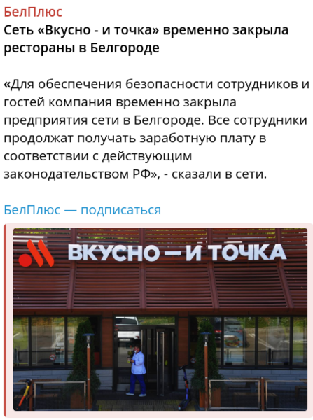 Файл:Bel vochka.png.png