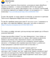 Знімок екрана 2021-04-06 о 16.50.18.png