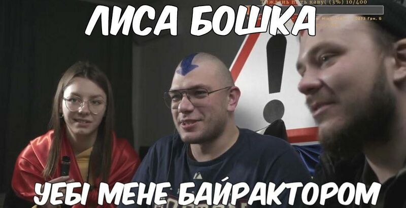 Файл:Квадратний лиса бошка.jpg