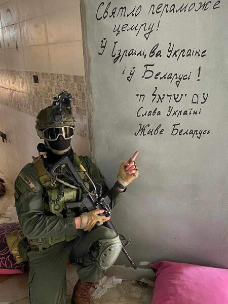 Файл:Цахал 2023.jpg