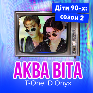 450 450 aqua-vita.png