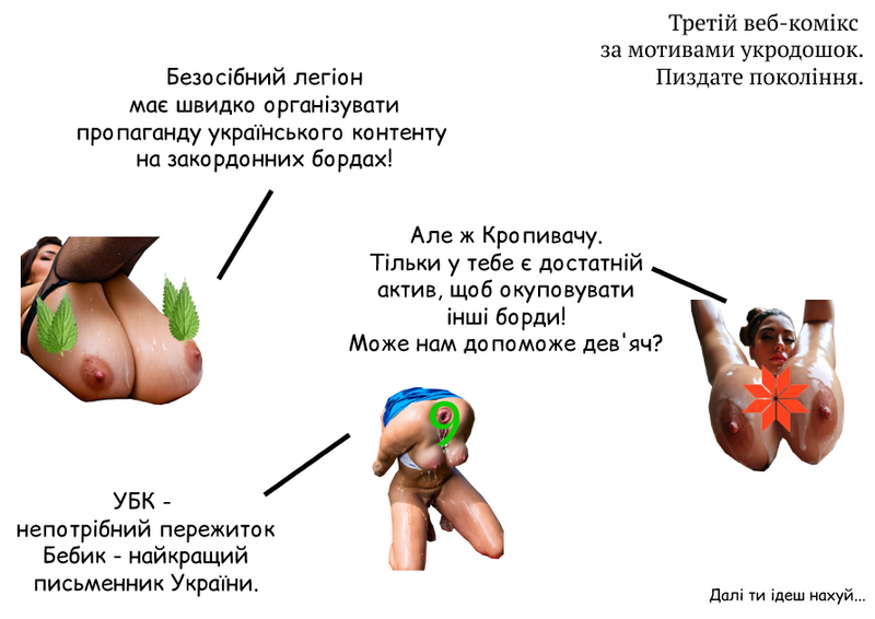 Файл:Boardcomics5.png