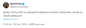 Rogozin 98.png