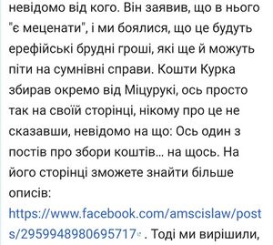 Айсберг аманогави 15.jpg