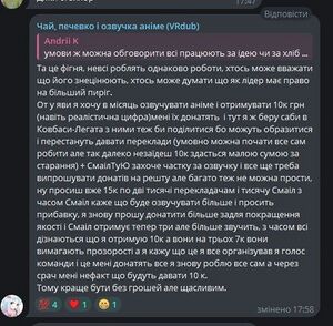Айсберг аманогави 2.jpg
