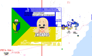 Клин.png