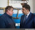 Гройсман
