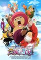 One-piece.jpg