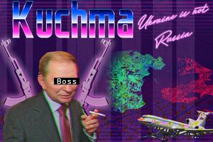 U 1994-2005.jpg