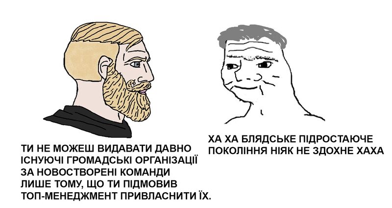 Файл:Аманоґава - порівняння.jpg