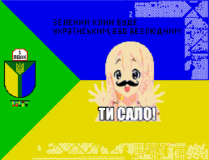 Вечір 10 травня.png
