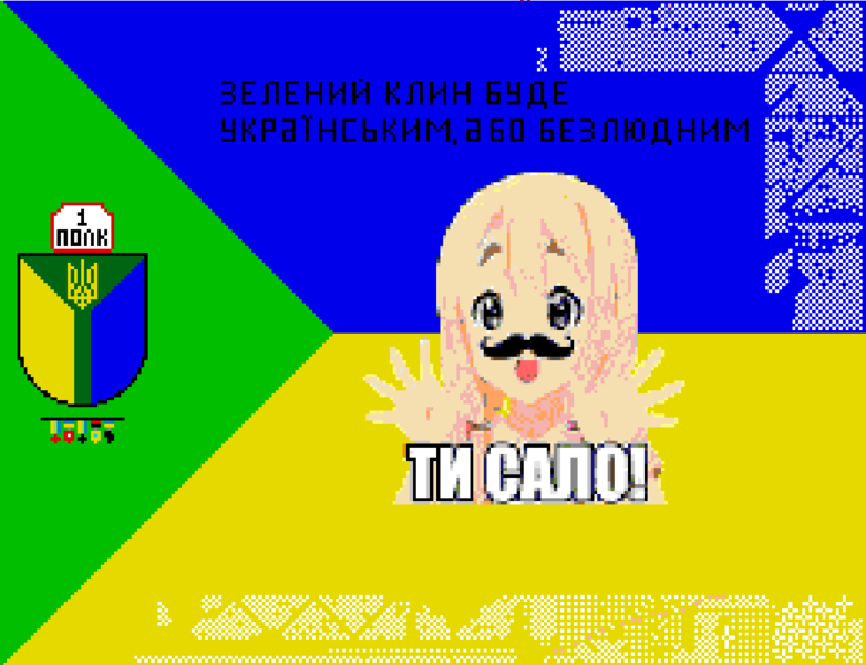 Файл:Вечір 10 травня.png