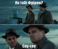 Фрірен 2.jpg