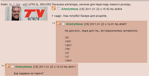 40404бУчану.PNG
