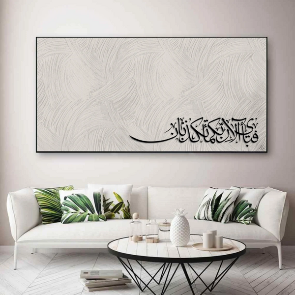 Файл:Abstraction-from-the-arab.webp