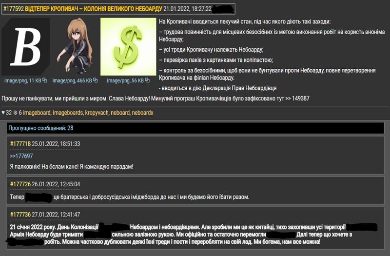 Файл:Neboard 19.jpg