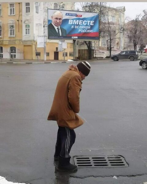 Файл:Пітун 24.jpg