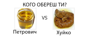 Хуйкосрач1.png