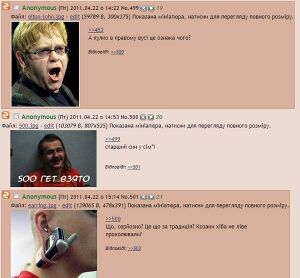 500igУчану.jpg