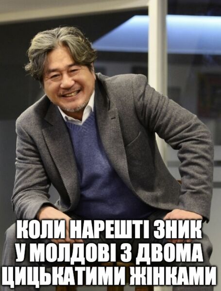 Файл:56467457.jpg