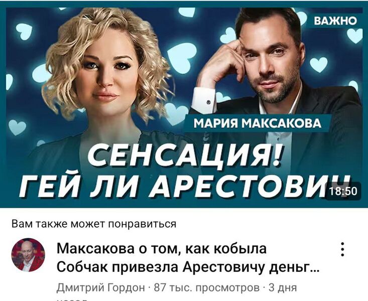 Файл:Гейарестович.jpg