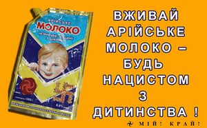 Соловець-2.jpg