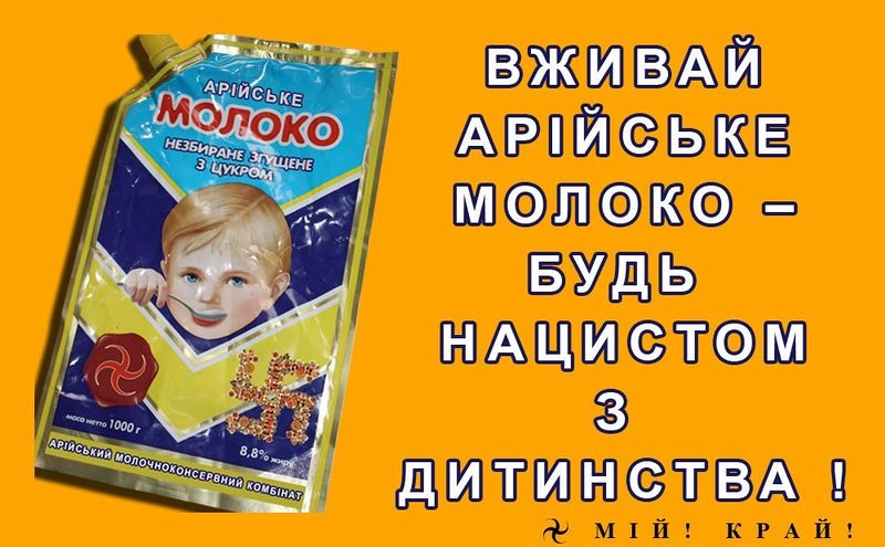 Файл:Соловець-2.jpg