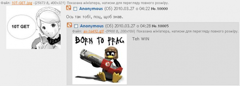 Файл:10000бУчану.jpg
