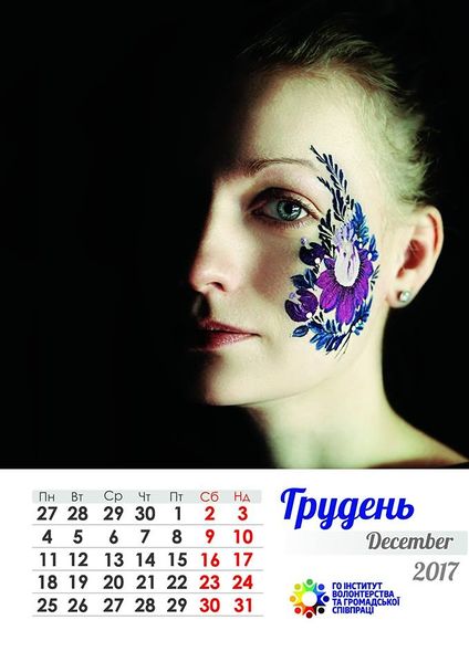Файл:Inbound2905420371579284384.jpg