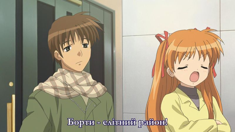 Файл:Борти — елітний район.jpg