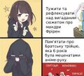 Нічого не бачу. Нічого не чую. Нікому не скажу.