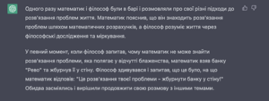 02 жепете.png