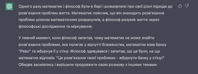 Файл:02 жепете.png