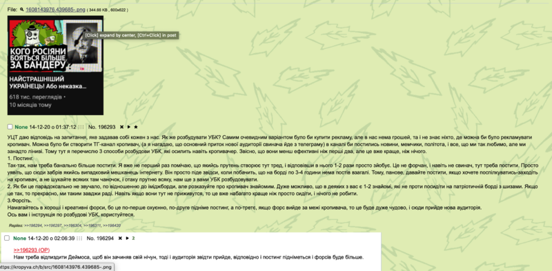 Файл:Знімок екрана 2020-12-18 о 13.46.51.png
