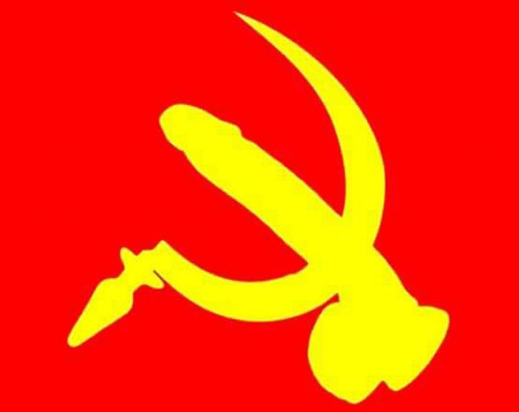 Файл:Communism.jpg