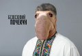 Безвізовий Почекун