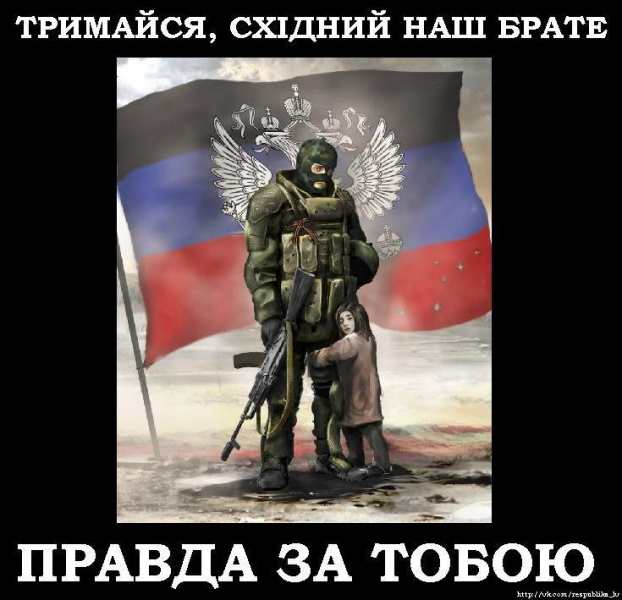 Файл:Qnyrux54gro.jpg