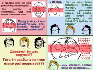 Belchan 25.jpg