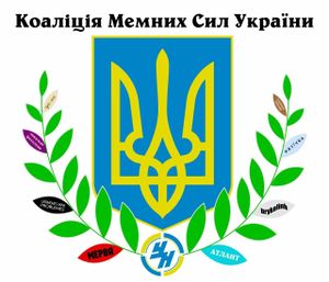 UkrainianMemesForses.jpg