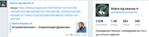Останній Капіталіст телеграм Драматика.png