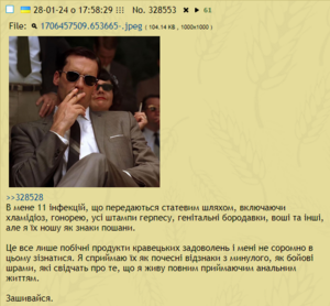 Кравець імітатор.png