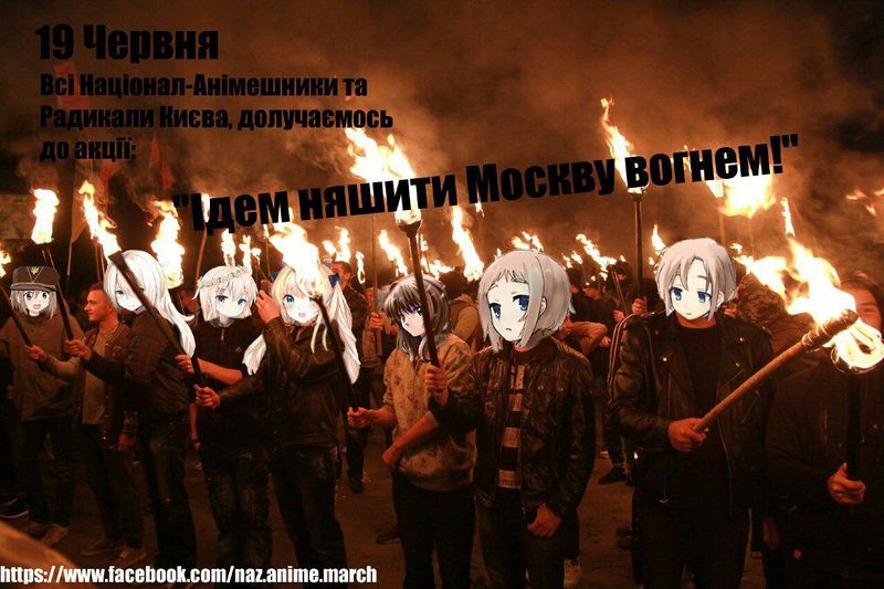 Файл:Нац аніме.jpg