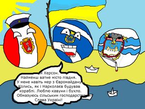Містокульки 6.jpg