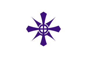 Flag of Handa, Aichi.svg.png