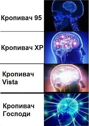 Win krpvch2.jpg